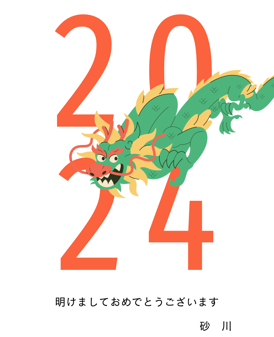 AHC株式会社のブログ記事のトップ画像